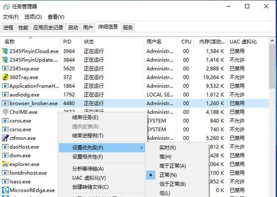 Win10和Win7（比较两个操作系统的性能需求和资源消耗）