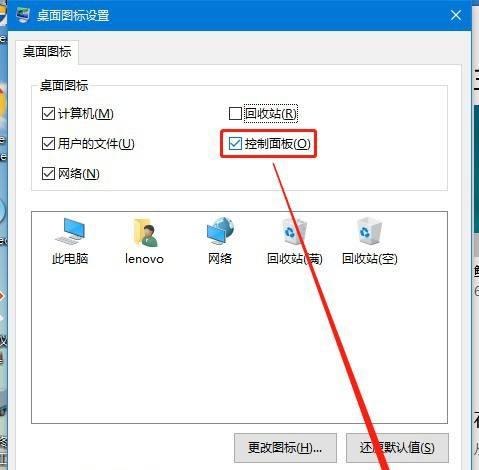 Win10断网状态下如何安装网卡驱动（解决Win10断网问题的步骤和技巧）