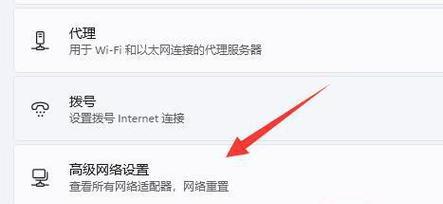 如何使用台式电脑连接无线网络WiFi（简单步骤教你如何在台式电脑上连接无线网络WiFi）