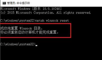 Win7系统如何关闭自动更新命令（简单操作教你关闭Win7系统自动更新功能）