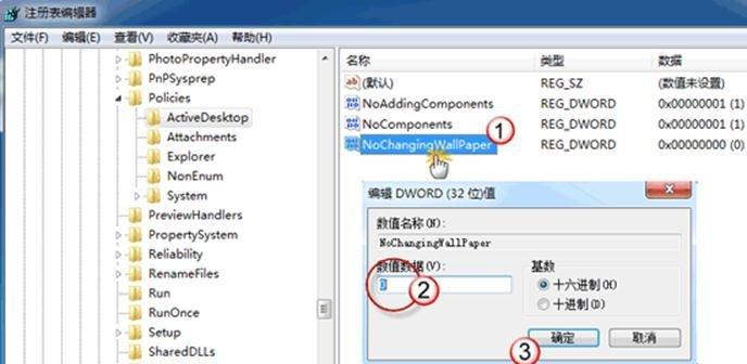 解决无法删除Win7桌面IE图标的方法（解决Win7桌面IE图标无法删除问题的实用技巧）