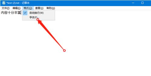 探索Windows字体大小设置的奥秘（如何调整Windows字体大小）