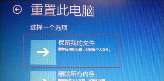 如何使用win7系统一键还原功能恢复电脑（简单操作）