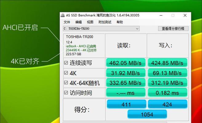 Win10进入BIOS的多种方法（掌握BIOS设置）