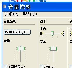 如何解决台式电脑扬声器没有声音的问题（简单实用的调试方法帮你解决电脑扬声器静音困扰）