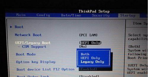 联想笔记本BIOS设置指南（快速了解如何进入和配置联想笔记本的BIOS）