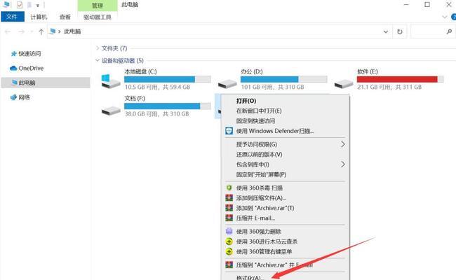 SD卡格式化后文件还在（SD卡格式化后数据丢失）