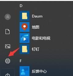 解决Windows10蓝牙开关消失问题（修复蓝牙开关不可见的简易方法）