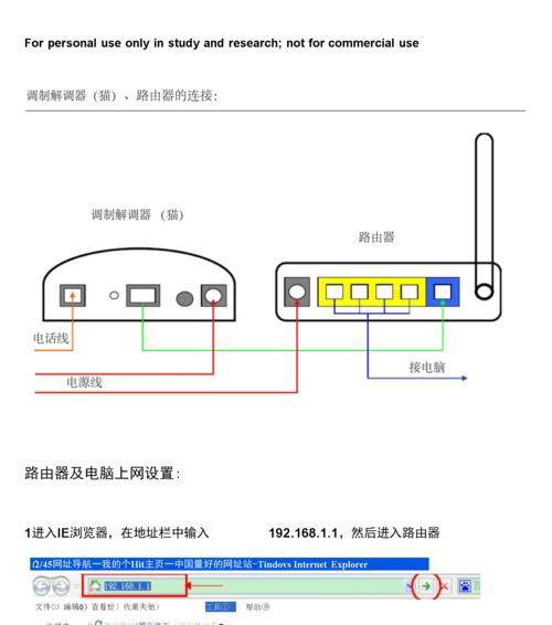 无线网卡无驱动的安装方法（解决电脑无线网卡无驱动的问题）