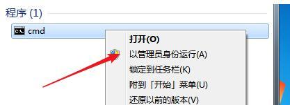 Win7激活工具（一键激活工具简化您的操作）