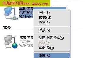 路由器安装设置教程图解（一步步教你安装和设置路由器）