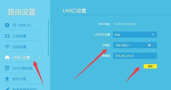 如何正确连接移动宽带路由器（轻松搭建稳定的移动宽带网络）