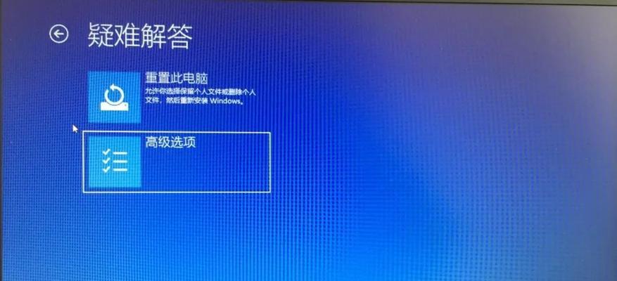 Win10系统重启死循环黑屏问题的解决方法（遇到Win10系统重启死循环黑屏？不要慌）