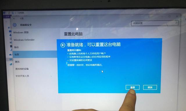 电脑系统重装的步骤和注意事项（详解电脑系统重装的必要性及具体操作方法）