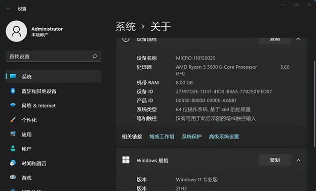 选择最适合您的Win10版本，享受稳定可靠的操作体验（探索Win10系统的不同版本及其特点）