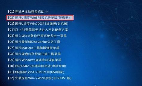 使用U盘安装系统win7的详细步骤（简单易行的方法）