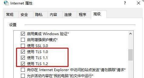 如何通过Win10查看电脑配置和型号（轻松了解电脑性能和硬件信息）