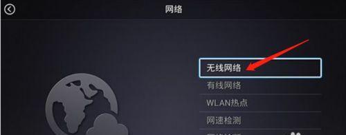 探究WiFi网络不可用的原因及解决方法（揭开WiFi无法连接的背后原因）