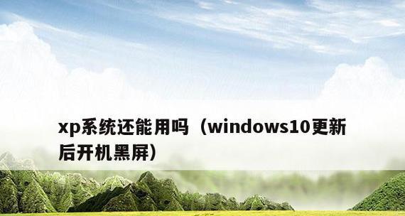 如何更新Win11声卡驱动（简单步骤教你更新Win11声卡驱动）