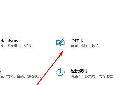 如何设置台式电脑的自动开关机任务（简单教你实现台式电脑自动定时开关机的方法）