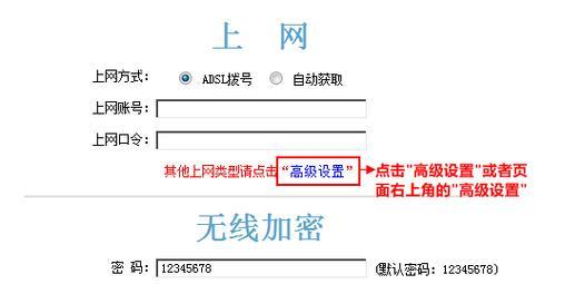 如何优化路由器设置以获得最快、最稳定的网速（——网络性能提升）