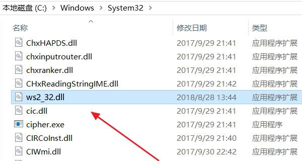 电脑显示无法定位程序输入点的解决方法（解决电脑显示无法定位程序输入点的常见问题及步骤）