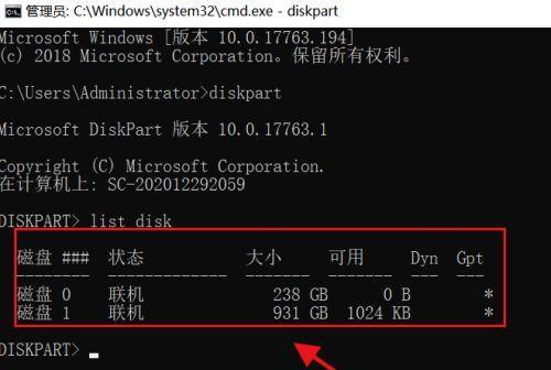 使用硬盘安装Win7系统的详细步骤图解（让您轻松掌握Win7系统的安装方法）