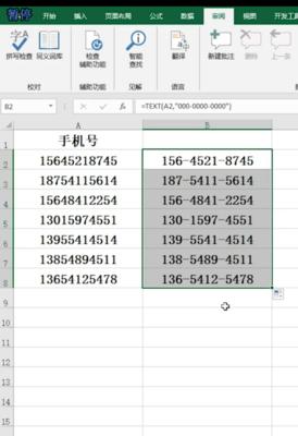 掌握电脑Excel，轻松制作出精美表格（利用电脑Excel软件）