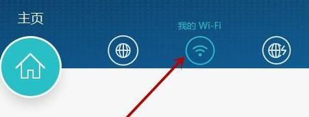 如何更改路由器WiFi密码（简单设置）