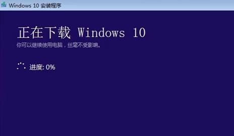 Win7旗舰版强制还原系统的指令及操作方法详解（恢复Win7旗舰版系统的简便方法）