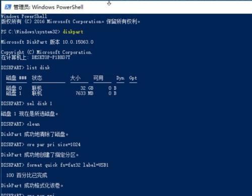 Win10序列号查询命令大全（快速获取Windows10序列号的有效命令工具）