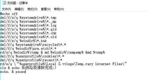 利用Win7清理C盘垃圾文件的命令（简单有效的清理方法让C盘更加整洁）