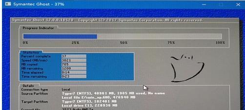 图解教程（轻松安装Win7系统的详细步骤及操作指南）