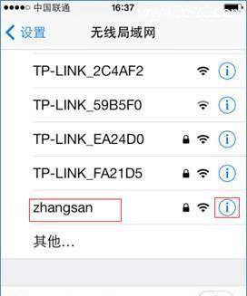 如何使用手机改变路由器WiFi密码（简易教程帮助您轻松保护网络安全）