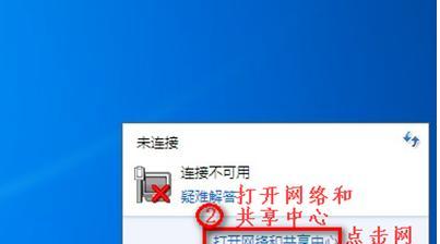 Win10WiFi功能不见了怎么办（快速解决Win10中WiFi功能消失的问题）