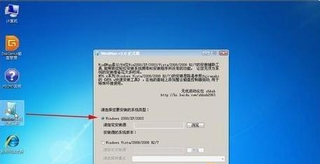 纯净Win7系统安装指南（打造高效稳定的操作环境）