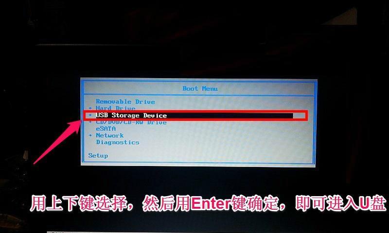 USB启动盘BIOS设置指南（利用USB启动盘进行计算机BIOS设置的步骤和注意事项）