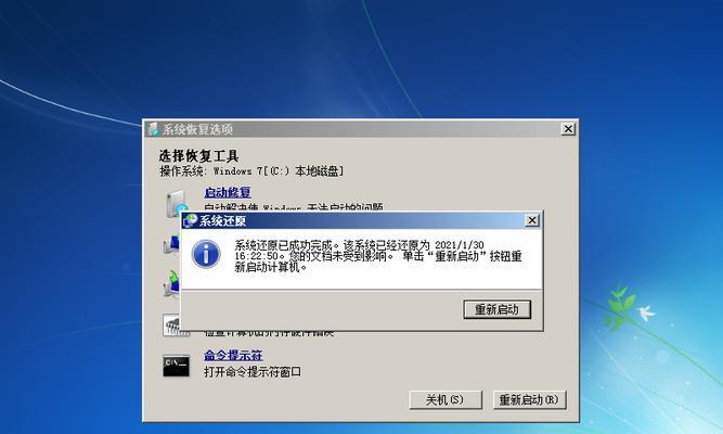 Win7强行恢复出厂设置（快速恢复Win7系统的方法和注意事项）