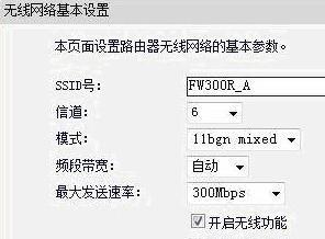 如何通过无线方式串联第二个路由器（实用指南）