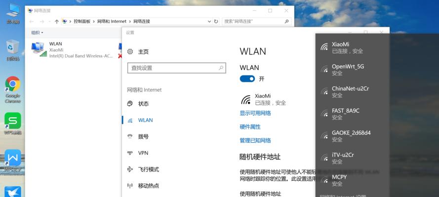 联想笔记本无法显示WiFi列表的原因（排查与解决联想笔记本无法连接WiFi的问题）