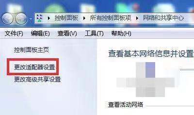 win7无网络适配器问题的解决方法（win7系统缺少网络适配器的原因及解决方案）