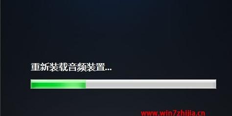 解决Win7音频服务未运行的方法（Win7音频服务未运行怎么办）