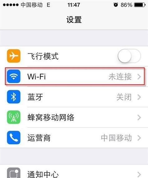 解决全家的手机无法连接WiFi问题的方法（发现问题、排除故障、找到解决方法）