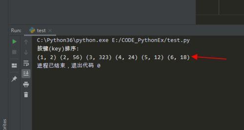 「便捷高效的Python开发利器——可运行Python的软件推荐」（解放编程灵感）