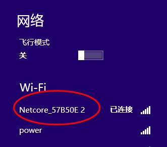 如何安装和设置路由器密码——一步步教程（保护家庭网络安全的必备指南）