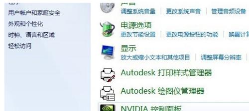 详细步骤教你如何安装Win7系统（Win7系统安装教程及注意事项）