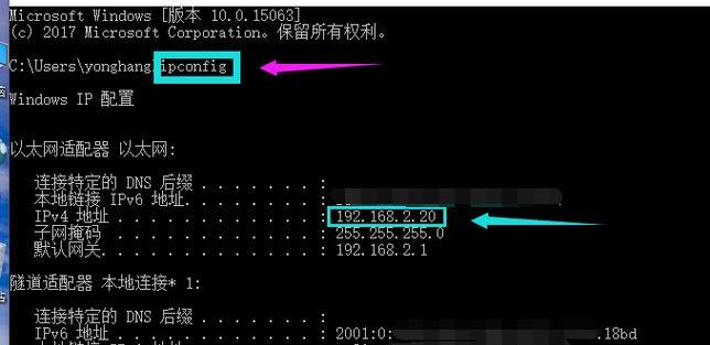 Win10如何查看IP地址和端口（简易教程帮助您快速查找网络连接信息）