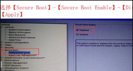 以戴尔最新BIOS设置图解教程（BIOS设置方法详解及注意事项）
