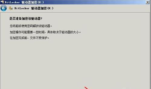 教你使用无U盘跳过Win7开机密码的方法（忘记密码也能轻松登录电脑）