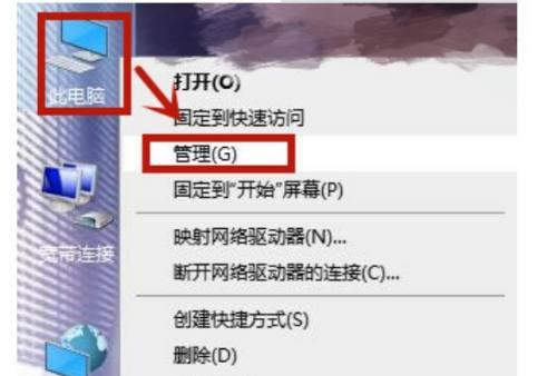 台式电脑如何直接连WiFi（教你轻松实现无线上网连接）